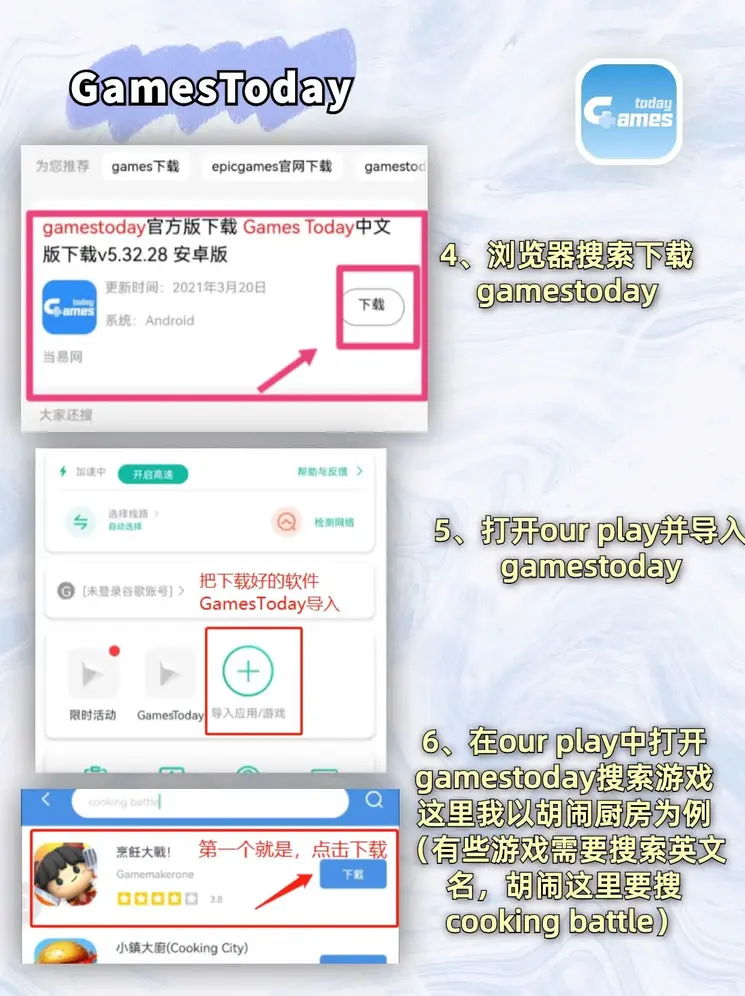 爱游戏平台网址截图2
